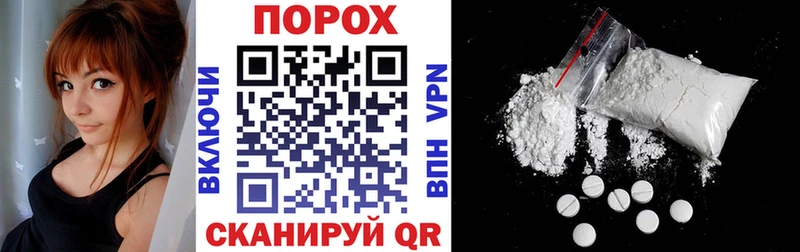 МЕГА онион  Яровое  АМФЕТАМИН Premium  купить наркотик 