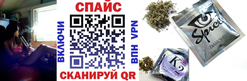 БУТИРАТ бутик купить закладку Яровое