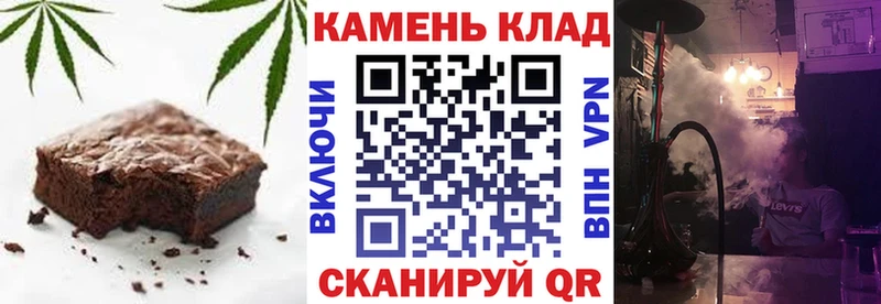 где купить наркотик  гидра рабочий сайт  Canna-Cookies конопля  Яровое 