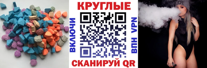 площадка состав  Яровое  ЭКСТАЗИ Cube 