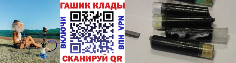 купить закладку  Яровое  ГАШИШ Cannabis 