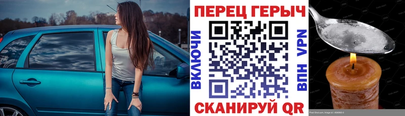 ГЕРОИН белый  где продают наркотики  Яровое 