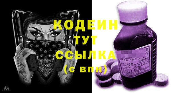 соль курить ск Новозыбков