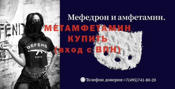 альфа пвп VHQ Нязепетровск