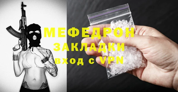 соль курить ск Новозыбков