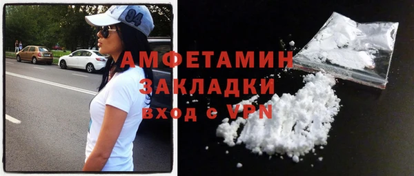 мяу мяу кристалл Новокубанск