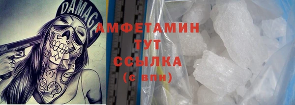 альфа пвп VHQ Нязепетровск