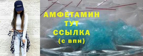 мяу мяу кристалл Новокубанск