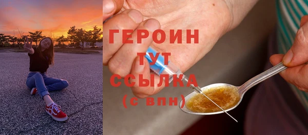 соль курить ск Новозыбков