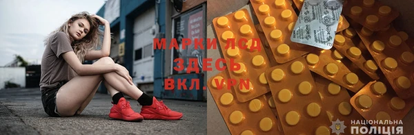 мяу мяу кристалл Новокубанск
