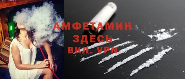 мяу мяу кристалл Новокубанск
