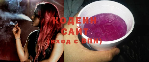 соль курить ск Новозыбков