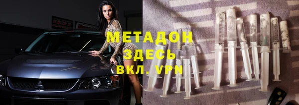 соль курить ск Новозыбков