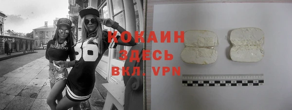 мяу мяу кристалл Новокубанск