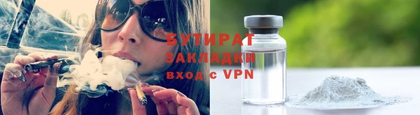 альфа пвп VHQ Нязепетровск