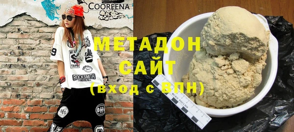 героин Ветлуга