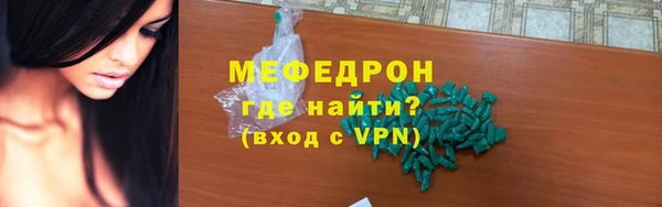 ПСИЛОЦИБИНОВЫЕ ГРИБЫ Богородск