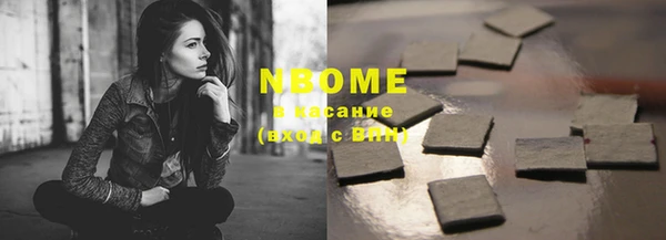 jwh Новодвинск