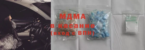 соль курить ск Новозыбков