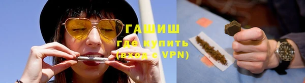 соль курить ск Новозыбков