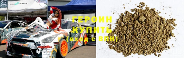 соль курить ск Новозыбков