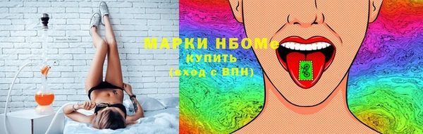 мяу мяу кристалл Новокубанск