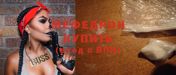 мяу мяу кристалл Новокубанск