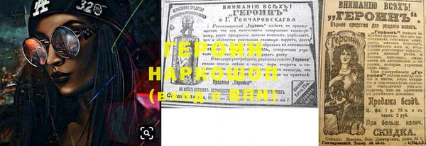 мяу мяу кристалл Новокубанск