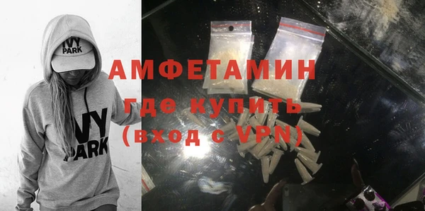 мяу мяу кристалл Новокубанск