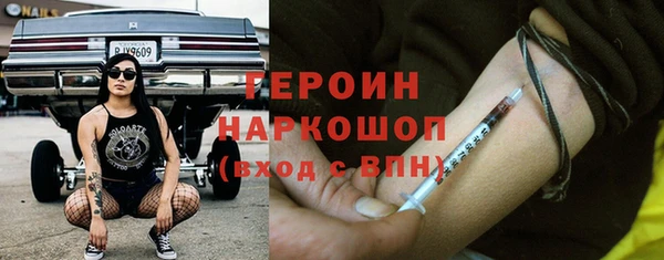 jwh Новодвинск
