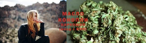 соль курить ск Новозыбков