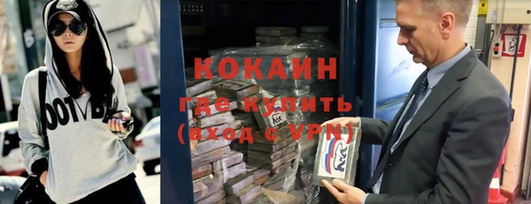 соль курить ск Новозыбков