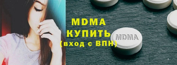 мяу мяу кристалл Новокубанск