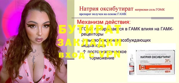 MESCALINE Няндома