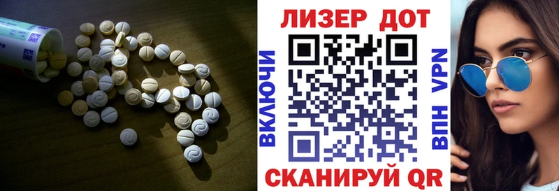 LSD-25 экстази ecstasy  сколько стоит  Яровое 