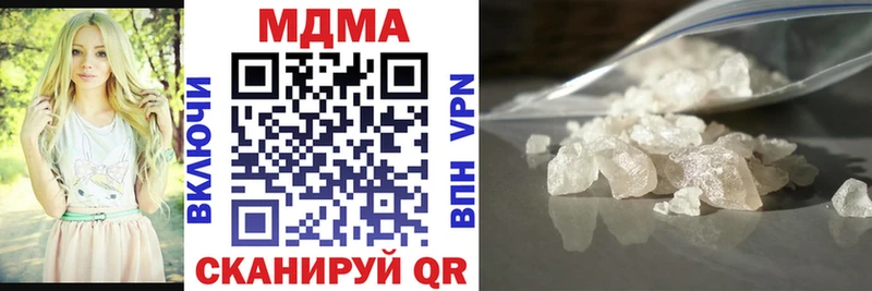 МДМА VHQ  ОМГ ОМГ ТОР  Яровое 