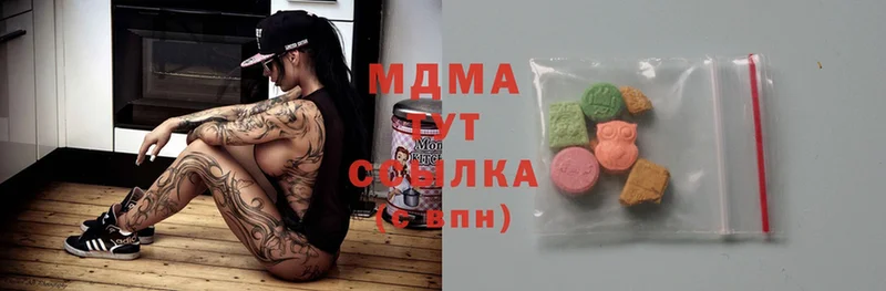 MDMA молли  Яровое 