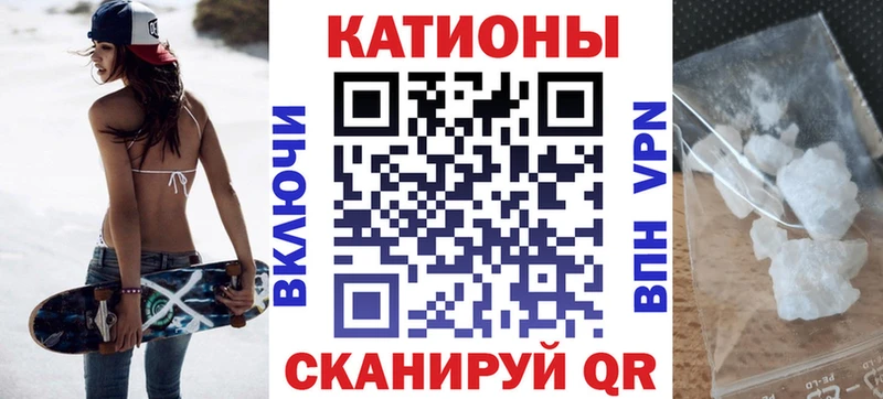 Мефедрон VHQ  Яровое 