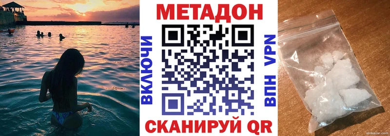 MEGA ТОР  Яровое  МЕТАДОН мёд 