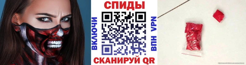 площадка наркотические препараты  Яровое  Первитин Methamphetamine 