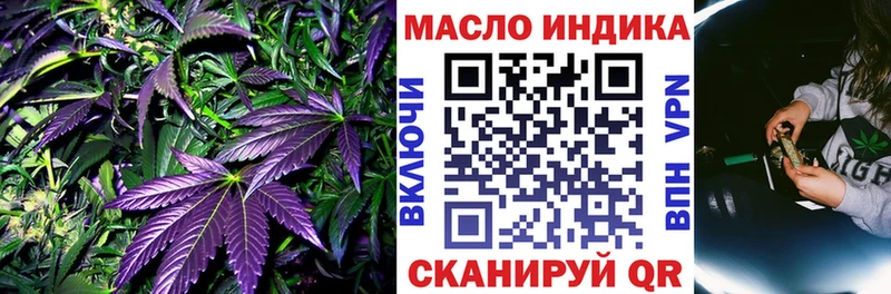 Дистиллят ТГК гашишное масло Яровое