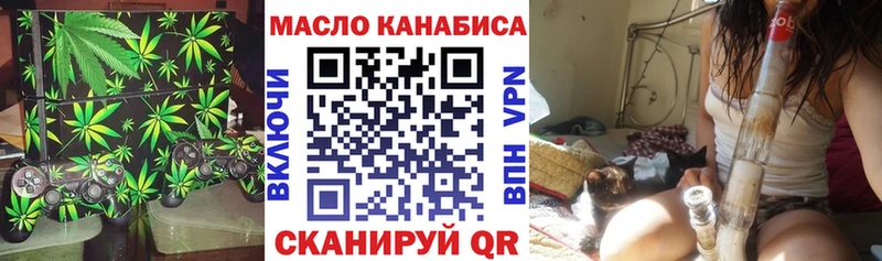 наркота  kraken сайт  ТГК вейп  Яровое 