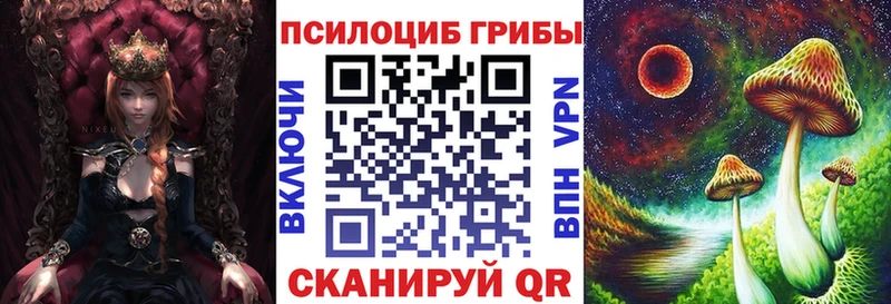 купить наркотик  Яровое  Галлюциногенные грибы мухоморы 